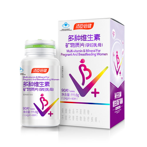 這些孕期忌口說法別太當真！孕婦多種維生素補營養(yǎng)很給力