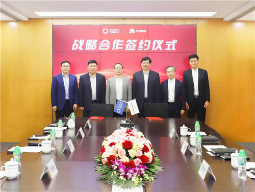 亞信科技與廣西北投信創(chuàng)集團達成戰(zhàn)略合作 助力“數(shù)字廣西”建設與運營