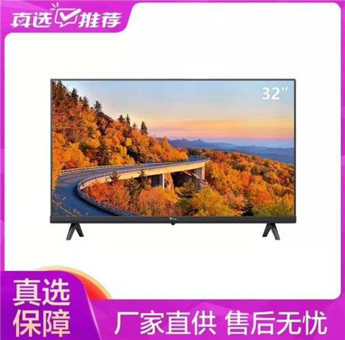低價(jià)爆款席卷520 “真快樂(lè)”1314爆點(diǎn)秒搶嗨翻天