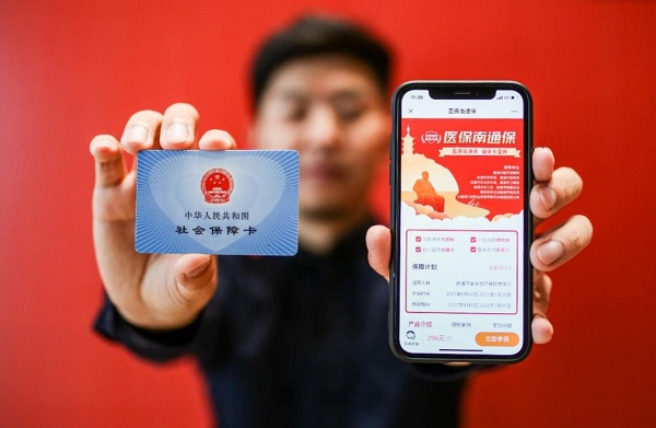 輕松集團(tuán)有力支持，保險科技賦予“醫(yī)保南通?！北Ｕ象w系