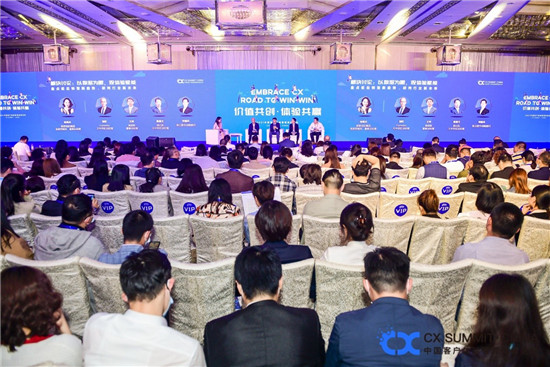 深挖體驗價值，2021·第三屆中國客戶體驗管理高峰論壇圓滿收官！
