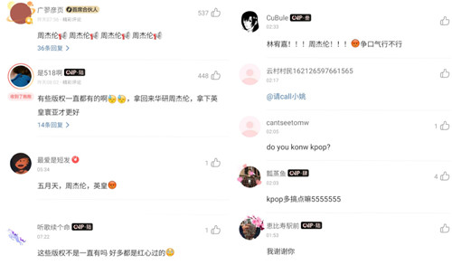 網(wǎng)易云音樂簽約索尼，但獨家版權(quán)仍是騰訊音樂護城河