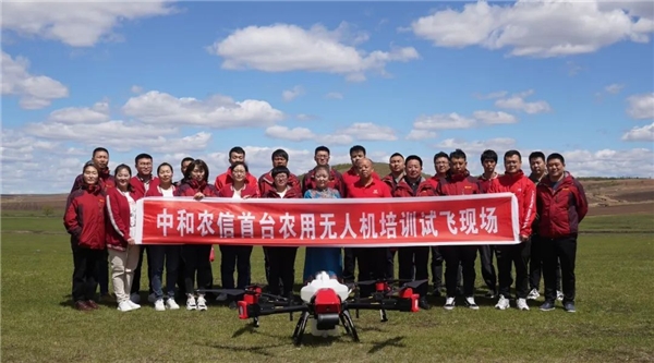 首臺(tái)無(wú)人機(jī)試飛成功，中和農(nóng)信布局精準(zhǔn)農(nóng)業(yè)