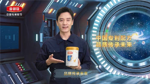 探索“母乳宇宙”，伊利金領(lǐng)冠“專利”品質(zhì)護(hù)航中國未來