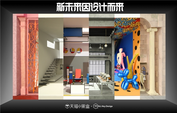 天貓小黑盒如何用42這個(gè)數(shù)字，引領(lǐng)新品消費(fèi)市場(chǎng)？