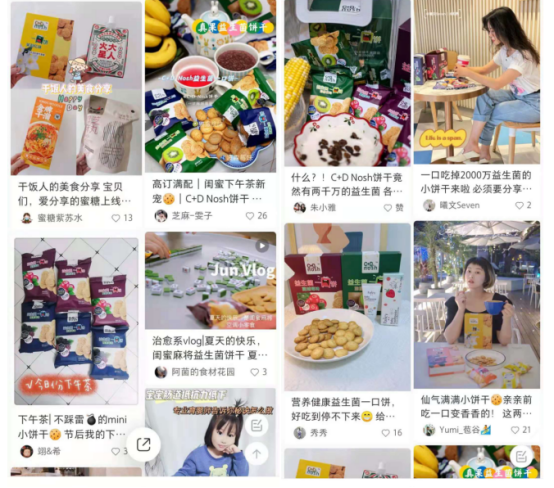 “益生元+益生菌”雙配方，C+D Nosh一口餅刷爆達人下午茶