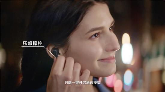 好音質(zhì)安靜聽 vivo TWS 2系列真無線耳機性價比超高