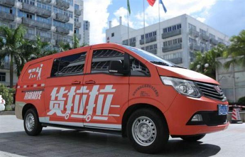 貨拉拉2021“最具魅力司機(jī)”評(píng)選啟動(dòng)，你可能就是那位魅力司機(jī)！