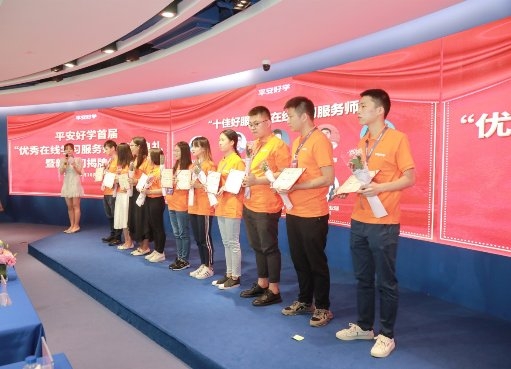 什么是有溫度的在線教育，平安好學(xué)給出了答案
