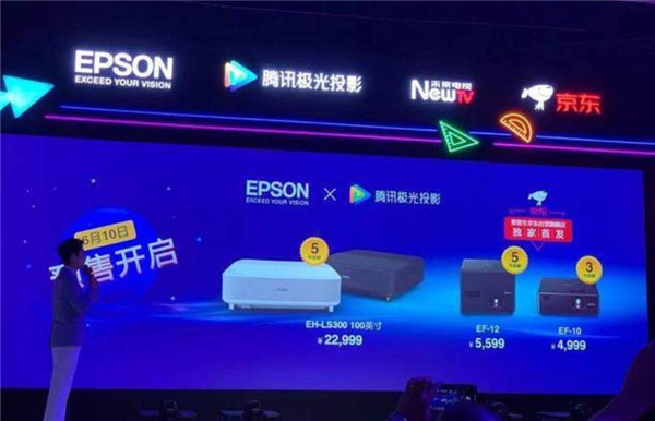滿足消費(fèi)升級新需求：未來電視攜手合作伙伴打造智慧多彩家庭生活
