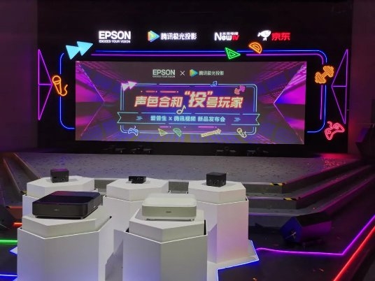滿足消費(fèi)升級新需求：未來電視攜手合作伙伴打造智慧多彩家庭生活