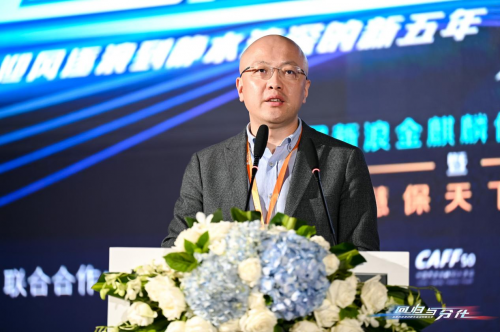 樂橙云服創(chuàng)始人徐瀚出席“2021慧保天下保險大會暨第四屆新浪金麒麟保險高峰論壇