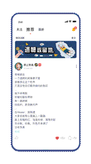 一款寶藏治愈系A(chǔ)PP正在悄悄崛起，Healer帶你體驗(yàn)治愈的力量