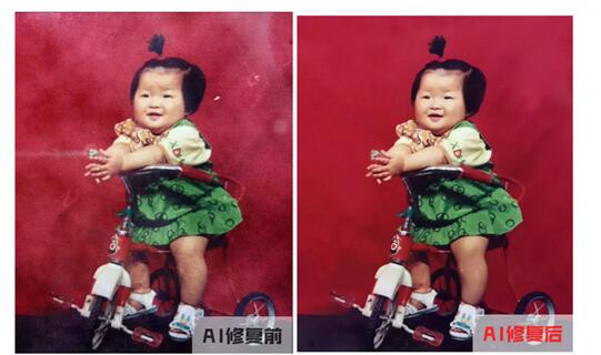 美圖公司：AI修復(fù)照片，幫你還原舊時(shí)光