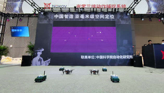 2021春季高博會，NOKOV度量動作系統(tǒng)捕捉現(xiàn)場展示多領(lǐng)域動作捕捉解決方案