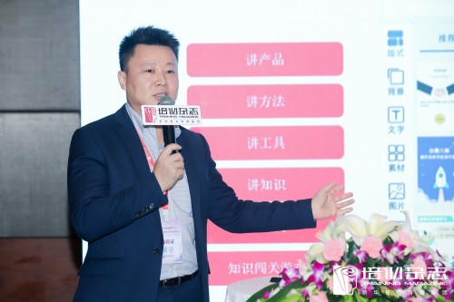 平安知鳥亮相《培訓》雜志年會，探索企業(yè)數(shù)字化轉(zhuǎn)型新思路