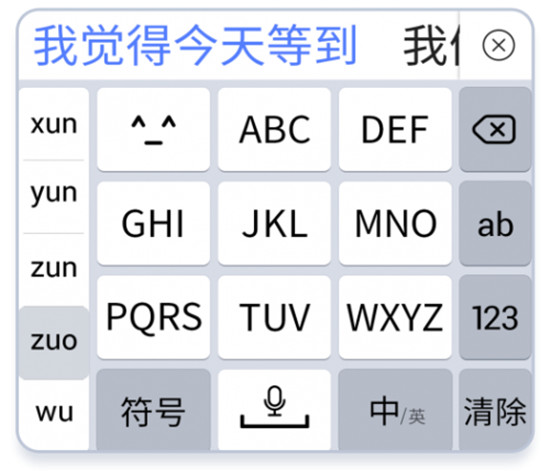 2021科技無(wú)障礙大會(huì)在京舉辦，訊飛聽(tīng)見(jiàn)、輸入法產(chǎn)品精彩亮相