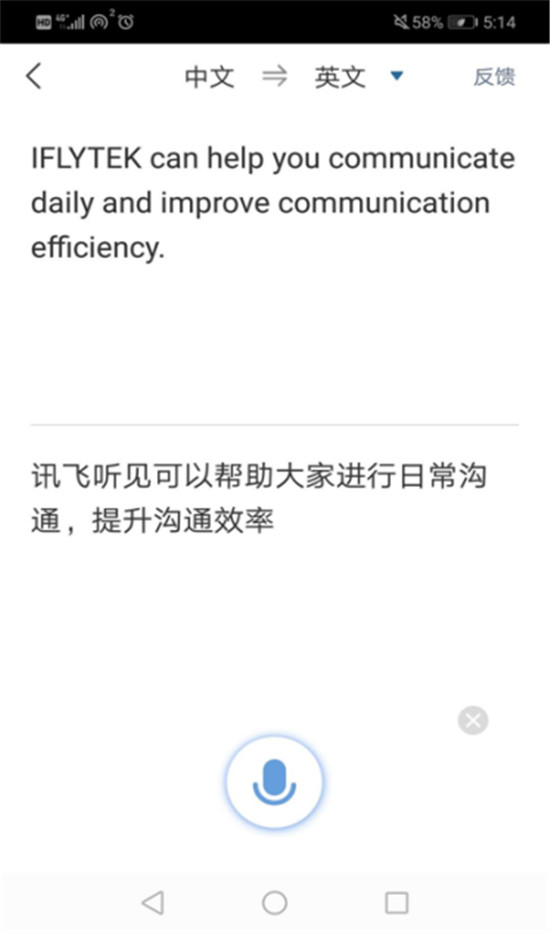 2021科技無(wú)障礙大會(huì)在京舉辦，訊飛聽(tīng)見(jiàn)、輸入法產(chǎn)品精彩亮相