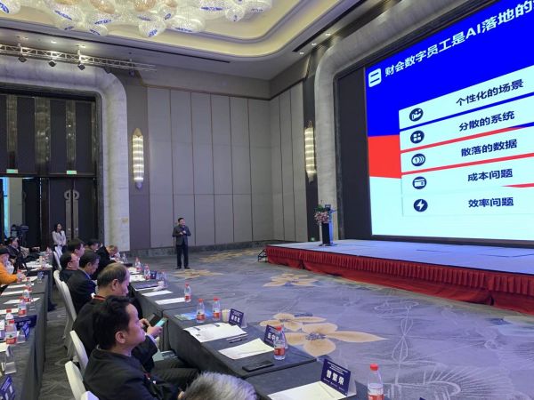 數(shù)字化升級(jí)從財(cái)會(huì)行業(yè)開(kāi)始丨實(shí)在智能應(yīng)邀出席第七屆國(guó)際管理會(huì)計(jì)教育聯(lián)盟高峰會(huì)