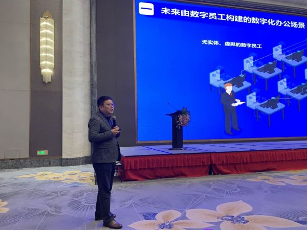 數(shù)字化升級(jí)從財(cái)會(huì)行業(yè)開(kāi)始丨實(shí)在智能應(yīng)邀出席第七屆國(guó)際管理會(huì)計(jì)教育聯(lián)盟高峰會(huì)