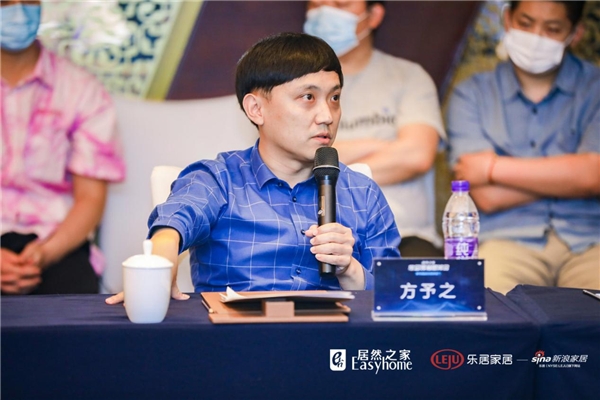 居然之家“家居領(lǐng)袖思辨會”首秀 智能家居消費(fèi)困在何處？