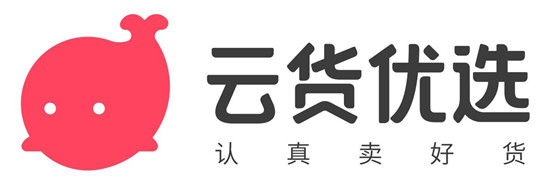 助力消費(fèi)升級 云貨優(yōu)選三周年再突破