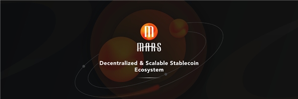 Mars新世代穩(wěn)定幣生態(tài)，開啟火星DEFI之旅