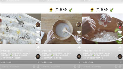 幾毛錢的水泥變夢(mèng)幻森林！171萬人和他在抖音學(xué)做手工