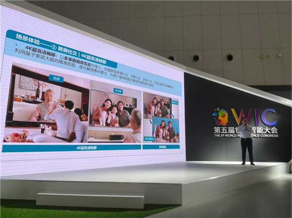 人工智能產(chǎn)業(yè)化，海信趟出來(lái)的“新路”