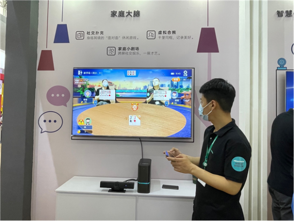 人工智能產(chǎn)業(yè)化，海信趟出來(lái)的“新路”