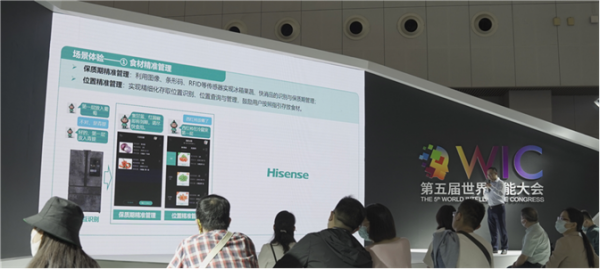 海信AI交互冰箱正式發(fā)布：食材動(dòng)態(tài)識(shí)別技術(shù)全球領(lǐng)先