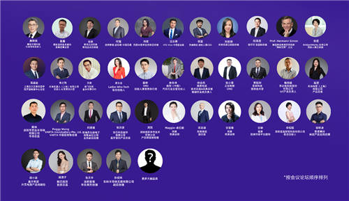 “CTIS科技及創(chuàng)新大會”即將召開，云集行業(yè)大咖，共襄思想盛宴