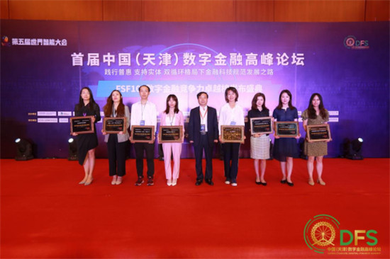 助力中小微企業(yè)數(shù)字化轉(zhuǎn)型 移卡“好生意”獲“2020移動支付應(yīng)用價(jià)值突出貢獻(xiàn)獎(jiǎng)”