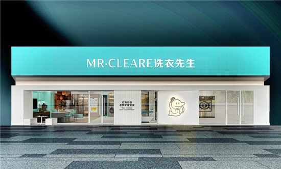 世界智能大會被邀約的企業(yè)并不多，海爾衣聯(lián)網(wǎng)是行業(yè)唯一
