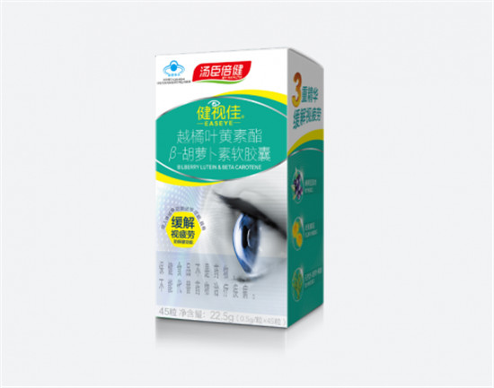 葉黃素的作用是什么？為什么葉黃素被稱為“眼黃金”？