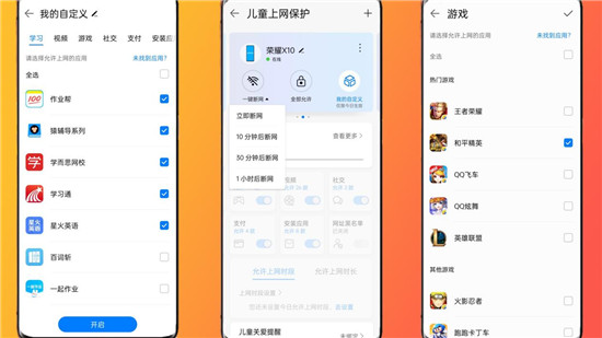 美好的網(wǎng)絡(luò)生活，華為路由器H6套裝，PoE子母路由的好選擇