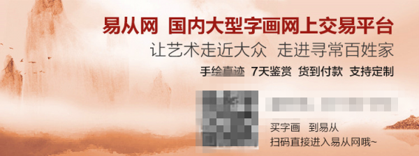 這5款超經(jīng)典客廳旺財風(fēng)水畫，你選對了嗎