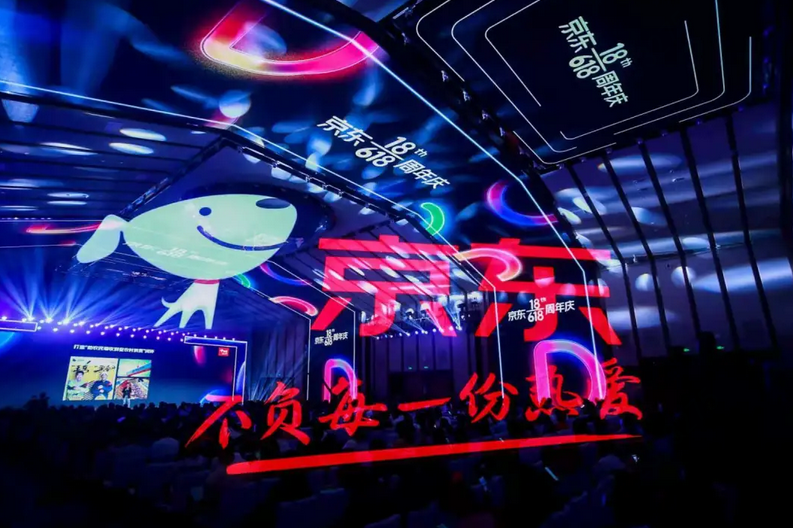 京東618火熱開啟：京東國際匯聚全球好物 讓消費者暢購無憂