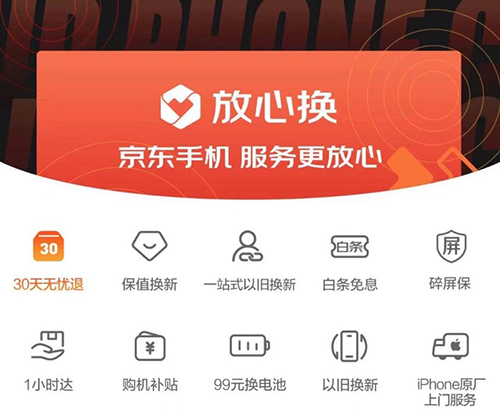 手機買貴不怕，自動退差價！5月24日京東618提前開啟