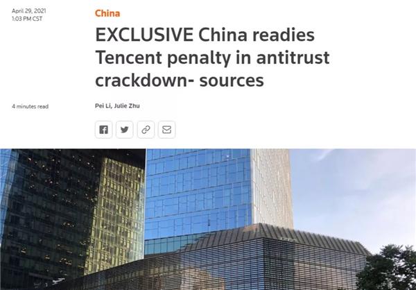 TME、網(wǎng)易云牽手索尼：獨(dú)家版權(quán)放開？壟斷之憂或并未走遠(yuǎn)