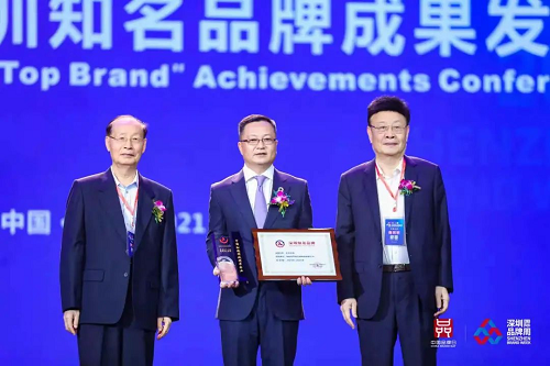 第五屆深圳國際品牌周開幕，北科生物斬獲兩項(xiàng)殊榮！