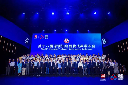 第五屆深圳國際品牌周開幕，北科生物斬獲兩項(xiàng)殊榮！