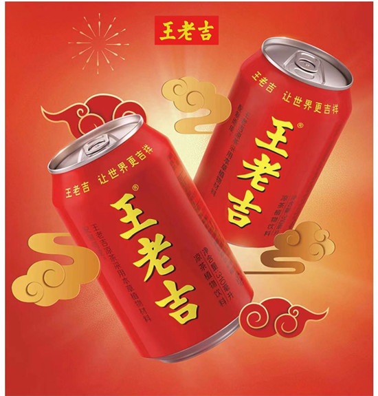 王老吉始終堅(jiān)守品質(zhì)，將中國吉祥文化傳遞給世界