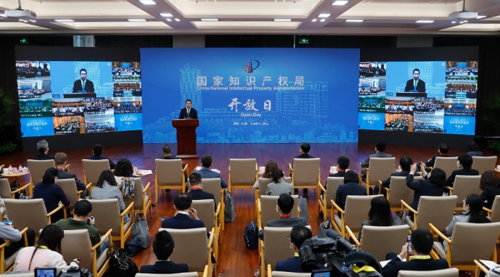 國家知識產(chǎn)權(quán)局首次“云上”開放日，十城“同步開放、同屏互動”