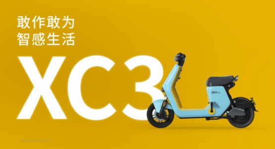 魯大師電動(dòng)車(chē)智能排行第二期出爐：哪輛電動(dòng)車(chē)最“聰明”？