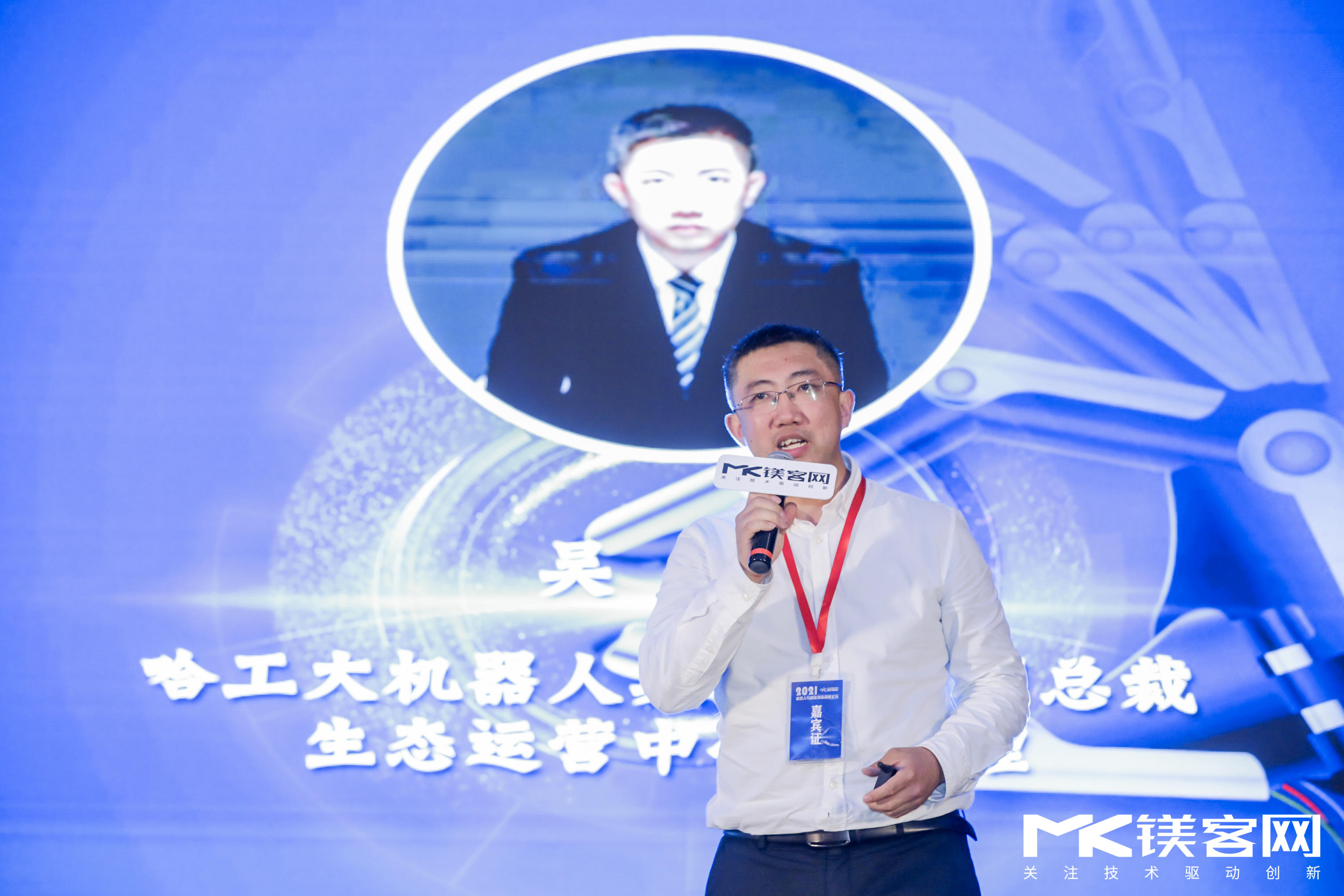 關(guān)于機(jī)器人與智能制造的“新思考”，都在M-TECH 2021機(jī)器人與智能制造高峰論壇上