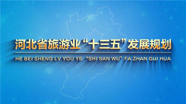 小微企業(yè)行，用文字記錄河北創(chuàng)業(yè)人的故事