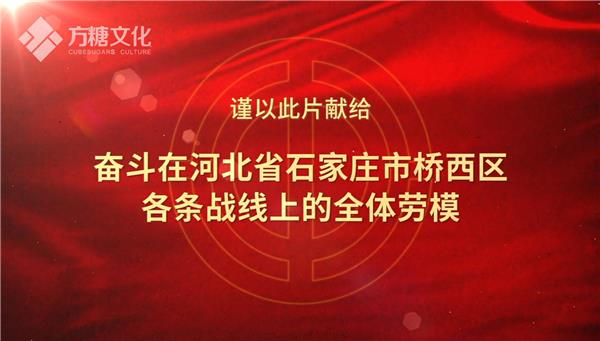 小微企業(yè)行，用文字記錄河北創(chuàng)業(yè)人的故事
