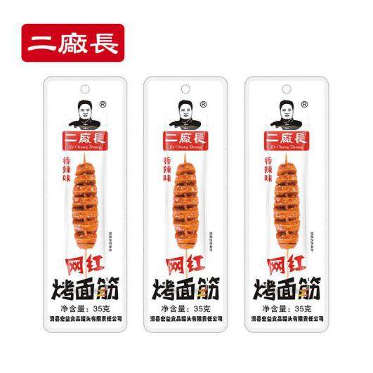 80后劉興光：小小的面筋 大大的夢想