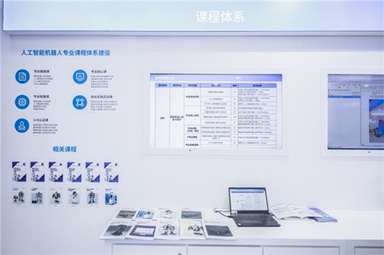 優(yōu)必選科技亮相高博會，打造崗課證賽全融通的人才培養(yǎng)模式